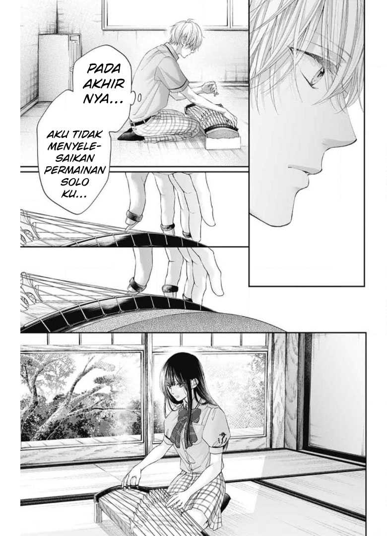 Kono Oto Tomare!